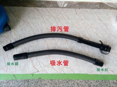 洗地機配件、T45/50洗地機吸水管、排水管